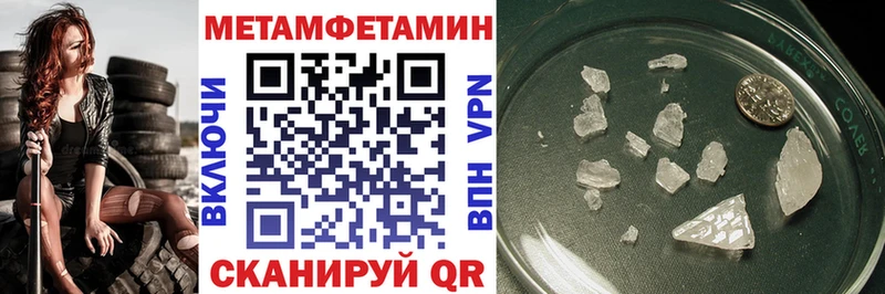 KRAKEN рабочий сайт  Глазов  Амфетамин 97% 