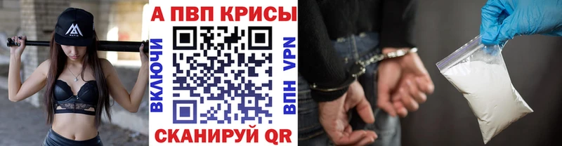 APVP Соль  площадка как зайти  Глазов 