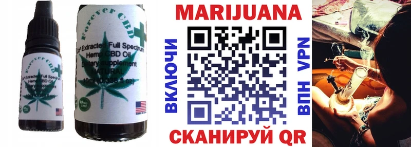 Печенье с ТГК марихуана  Глазов 