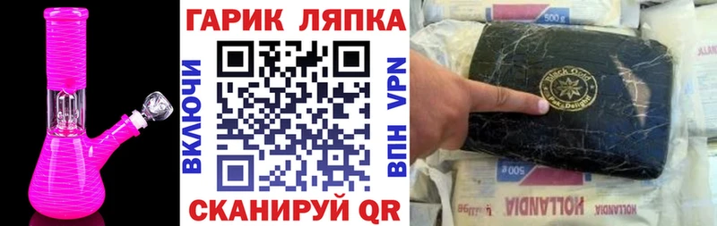ГАШ Cannabis  где найти наркотики  Глазов 