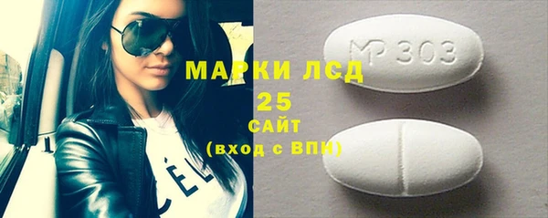 твердый Бугульма