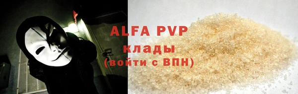 марихуана Бородино