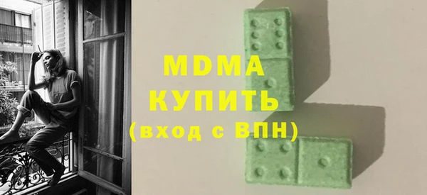 кокаин колумбия Верхнеуральск