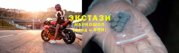 бутик Верхний Тагил