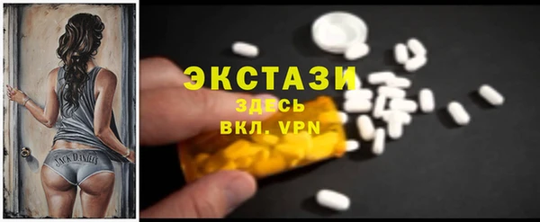 бутик Верхний Тагил