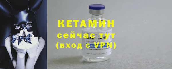 бутик Верхний Тагил