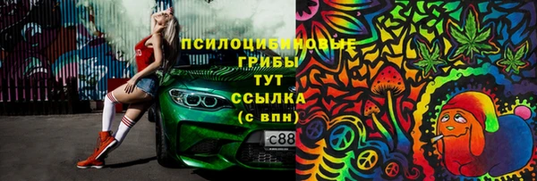 бутик Верхний Тагил