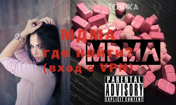 бутик Верхний Тагил