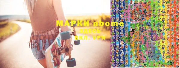 кокаин колумбия Верхнеуральск