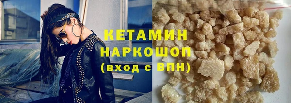 бутик Верхний Тагил