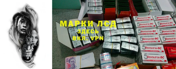 бутик Верхний Тагил