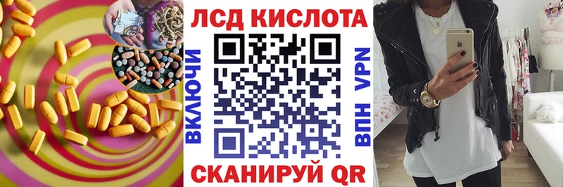 Лсд 25 экстази кислота  darknet Telegram  Глазов  hydra  