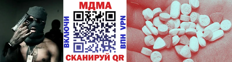 МДМА crystal  МЕГА ТОР  Глазов 