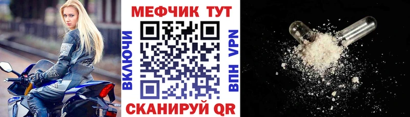 МЕФ VHQ  Глазов 