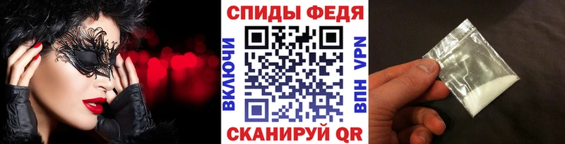 что такое наркотик  нарко площадка формула  МЕТАМФЕТАМИН витя  Глазов 