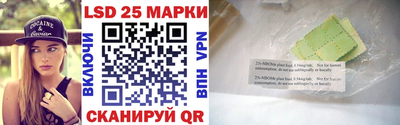 Марки NBOMe 1,8мг  Глазов 