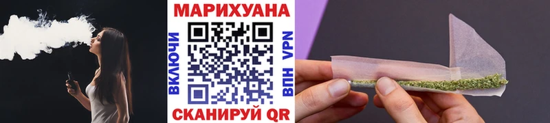 OMG tor  купить наркотики цена  Глазов  Марихуана MAZAR 
